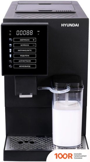 Кофемашина Hyundai HAM-5405 (123903)