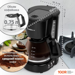 Кофемашина Holt HT-CM-010 (123889)