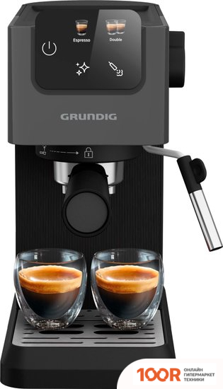 Кофемашина Grundig KSM 4330 (123861)