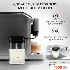 Кофемашина GFgril GFC-1000 (123833)