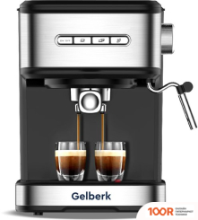 Кофемашина Gelberk GL-CE404 (123826)
