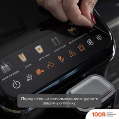 Кофемашина Garlyn L2000 (123815)