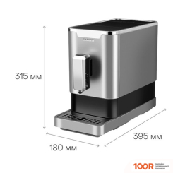 Кофемашина Garlyn L1000 (123813)