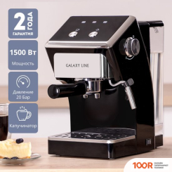 Кофемашина Galaxy Line GL0756 (ЧЕРНЫЙ) (123805)