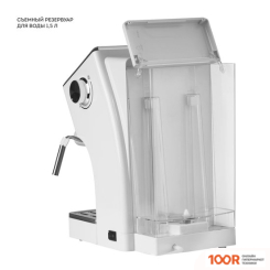 Кофемашина Galaxy Line GL0756 (БЕЛЫЙ) (123804)