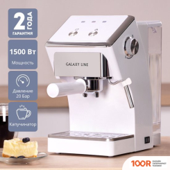 Кофемашина Galaxy Line GL0756 (БЕЛЫЙ) (123804)