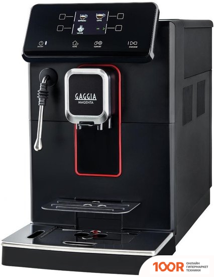 Кофемашина Gaggia MAGENTA PLUS 8700/01 (123786)
