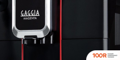Кофемашина Gaggia MAGENTA PLUS 8700/01 (123786)