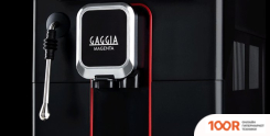 Кофемашина Gaggia MAGENTA PLUS 8700/01 (123786)