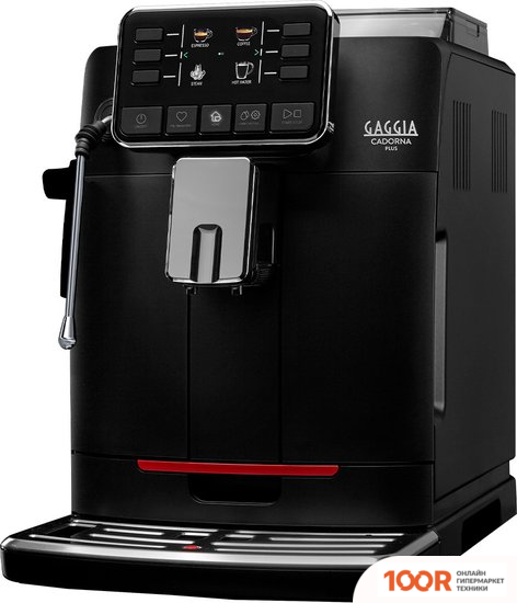 Кофемашина Gaggia CADORNA PLUS 9602/01 (123760)