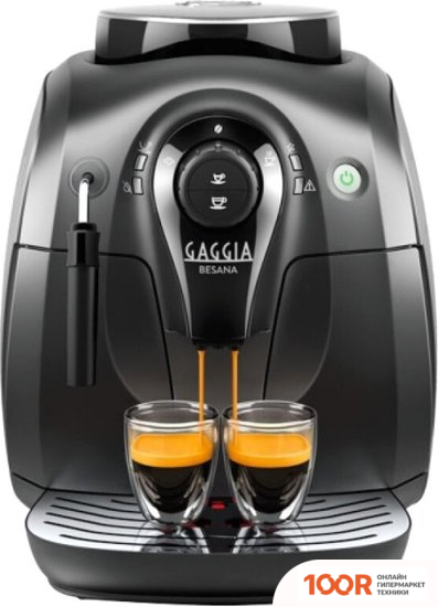 Кофемашина Gaggia BESANA CMF BK RI8180/01 (123758)