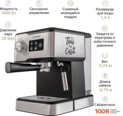 Кофемашина Endever COSTA-1095 (123695)