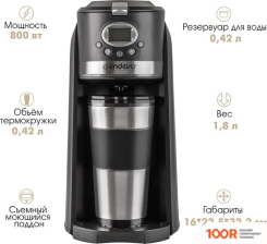 Кофемашина Endever COSTA-1043 (123691)