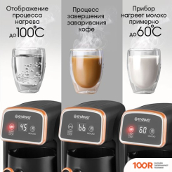 Кофемашина Endever COSTA-1017 (123690)