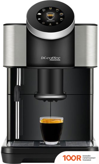 Кофемашина Dr.Coffee PROXIMA H1 (123679)