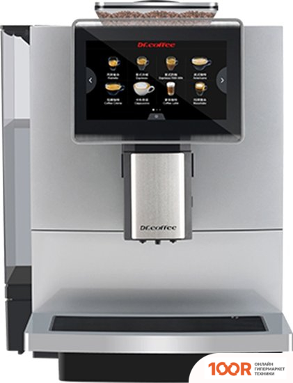 Кофемашина Dr.Coffee F10 (СЕРЕБРИСТЫЙ) (123656)