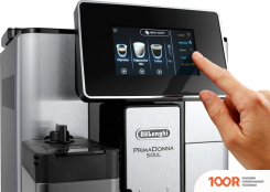 Кофемашина DeLonghi PRIMADONNA SOUL ECAM 610.74.MB (123624)