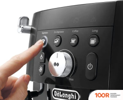 Кофемашина DeLonghi MAGNIFICA S SMART ECAM 230.13 B (123594)