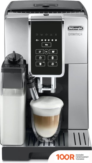 Кофемашина DeLonghi DINAMICA ECAM350.50.SB (123533)