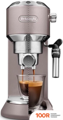 Кофемашина DeLonghi DEDICA METALLICS EC785.PK (123530)