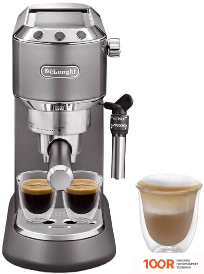 Кофемашина DeLonghi DEDICA METALLICS EC785.GY (123529)