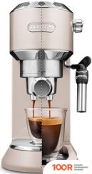 Кофемашина DeLonghi DEDICA METALLICS EC785.BG (123528)