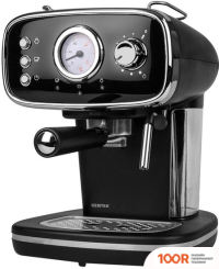 Кофемашина CENTEK CT-1165 (123497)