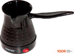 Кофемашина CENTEK CT-1097 (ЧЕРНЫЙ) (123492)
