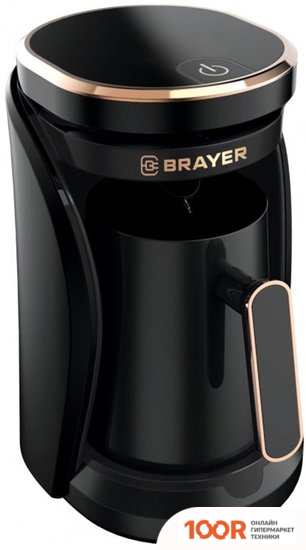 Кофемашина Brayer BR1143 (123444)