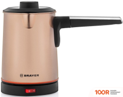 Кофемашина Brayer BR1141 (123442)