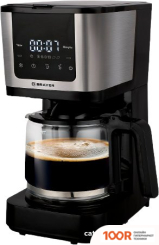 Кофемашина Brayer BR1125 (123439)