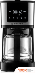Кофемашина Brayer BR1125 (123439)