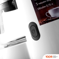 Кофемашина Brayer BR1123 (123436)