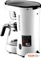 Кофемашина Brayer BR1123 (123436)