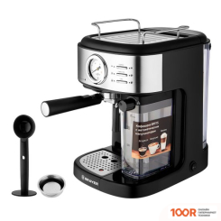 Кофемашина Brayer BR1115 (123432)