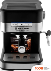 Кофемашина Brayer BR1113 (123430)