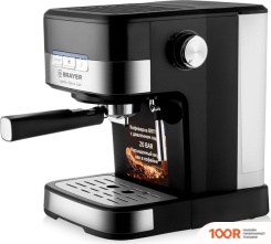 Кофемашина Brayer BR1113 (123430)