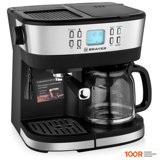 Кофемашина Brayer BR1109 (123428)