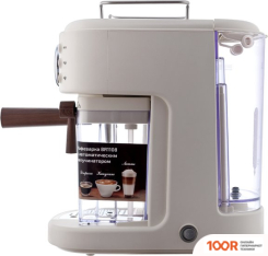Кофемашина Brayer BR1108 (123427)