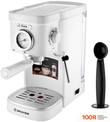 Кофемашина Brayer BR1106 (123425)