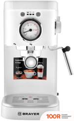 Кофемашина Brayer BR1106 (123425)