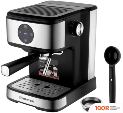 Кофемашина Brayer BR1105 (123424)