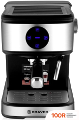 Кофемашина Brayer BR1105 (123424)