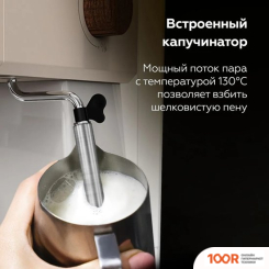 Кофемашина BQ CM2006 (БЕЖЕВЫЙ) (123385)