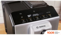 Кофемашина Bosch SERIES 2 VEROCAFE SILK TIE20301 (123342)