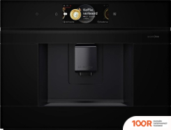 Кофемашина Bosch SERIE 8 CTL9181B0 (123341)