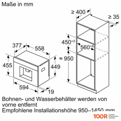 Кофемашина Bosch CTL7181B0 (123331)
