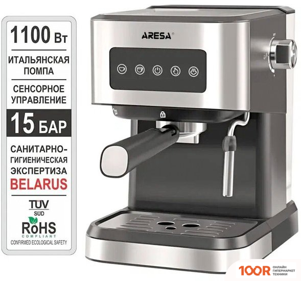 Кофемашина Aresa AR-1612 (123240)