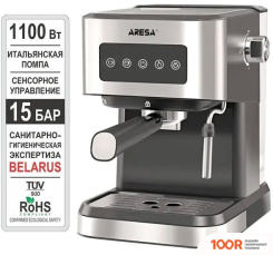 Кофемашина Aresa AR-1612 (123240)