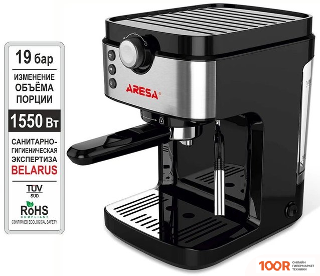 Кофемашина Aresa AR-1611 (123239)